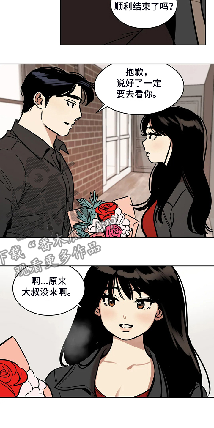 第67章：【第二季】我只是通知你1