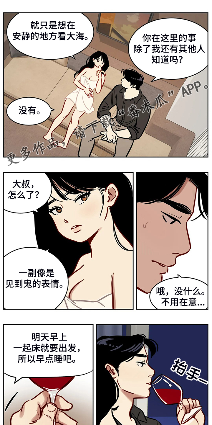 第79章：【第二季】那个女孩呢？0