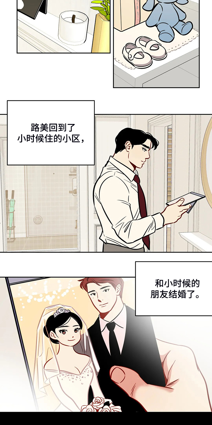第82章：【第二季】跟我回去1