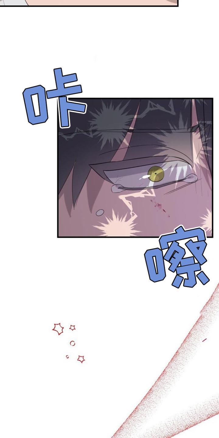 第16章：好疼3