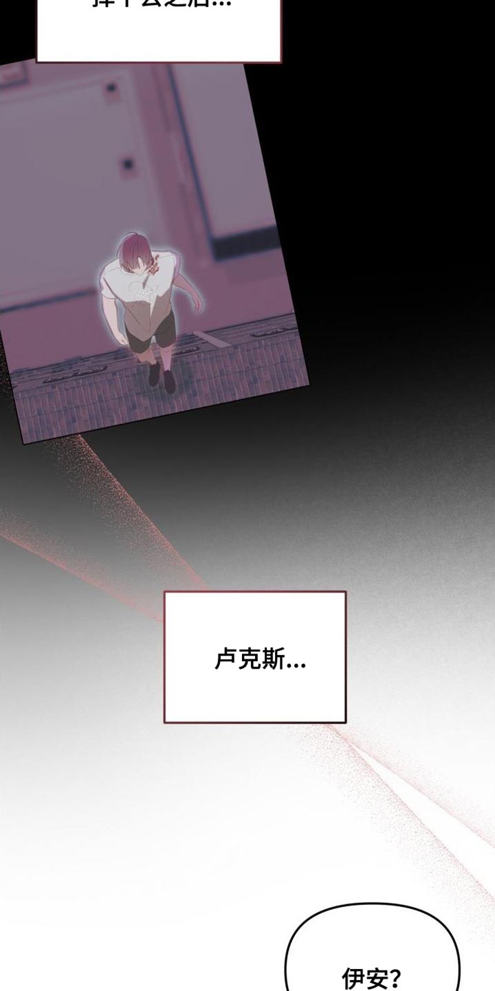 第19章：难为情3