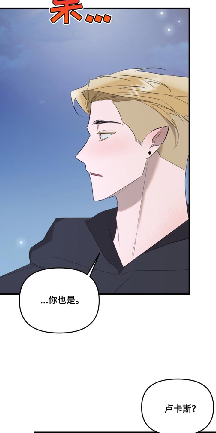 第15章：空位2