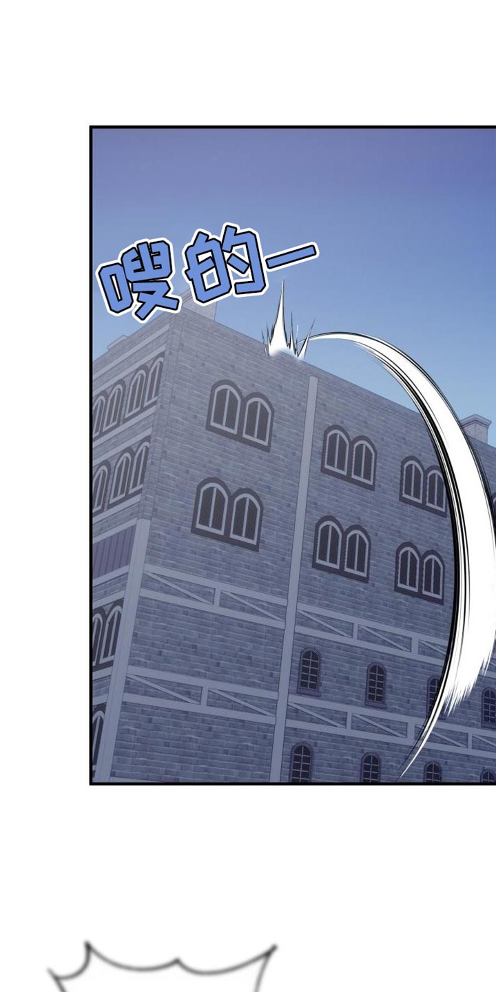 第17章：变成吸血鬼0