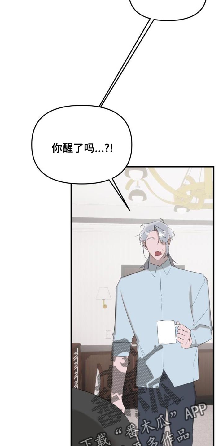 第19章：难为情4