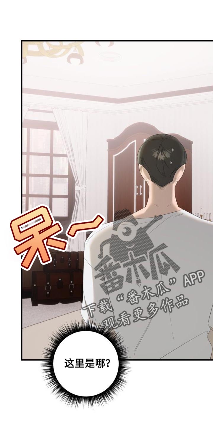 第19章：难为情0
