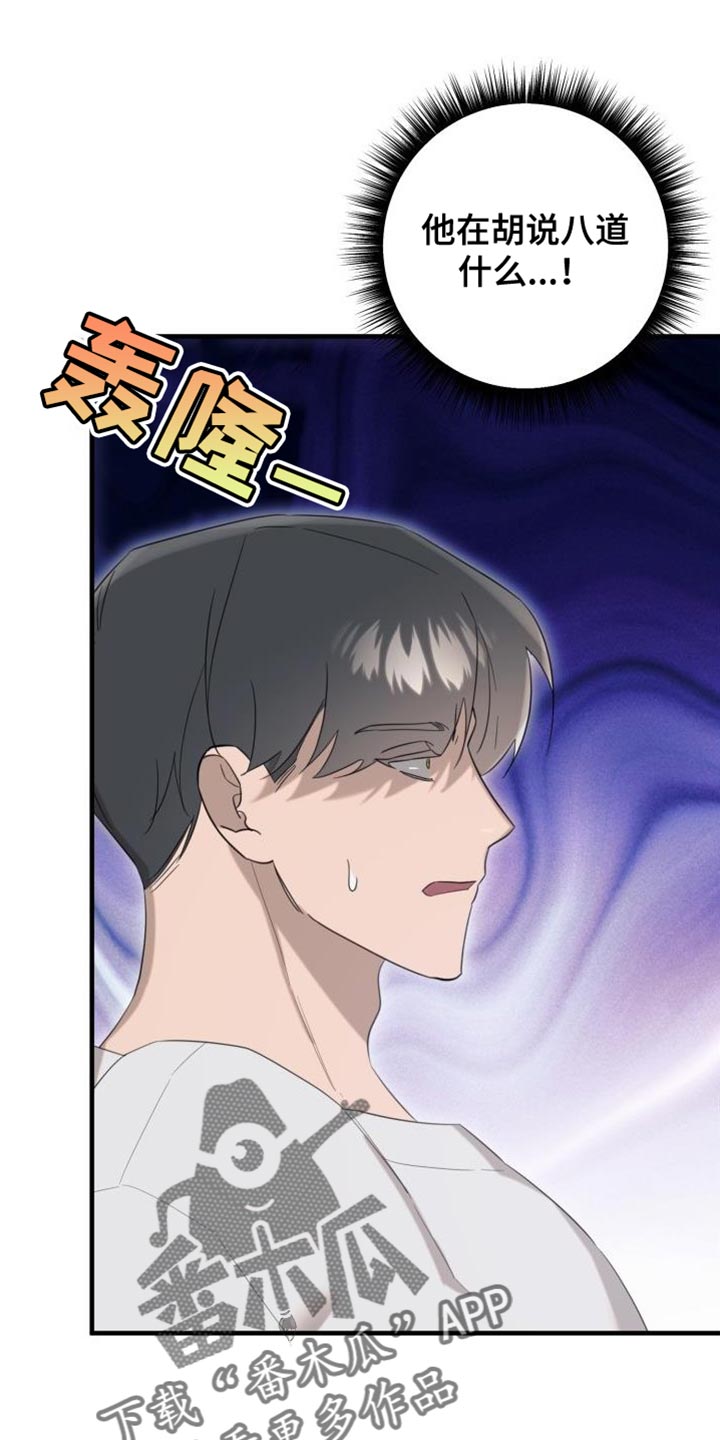 第16章：好疼0