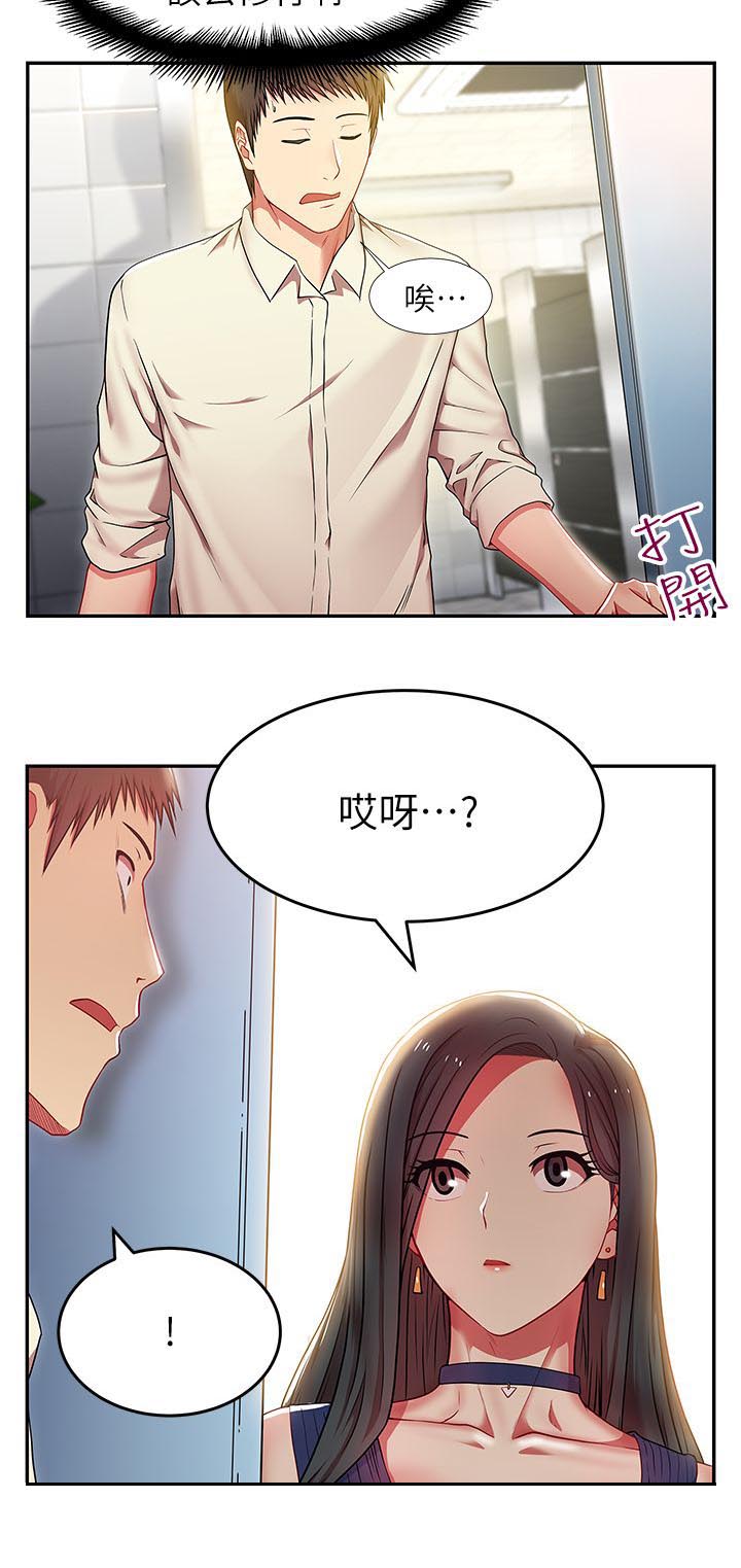 第4章：拯救4