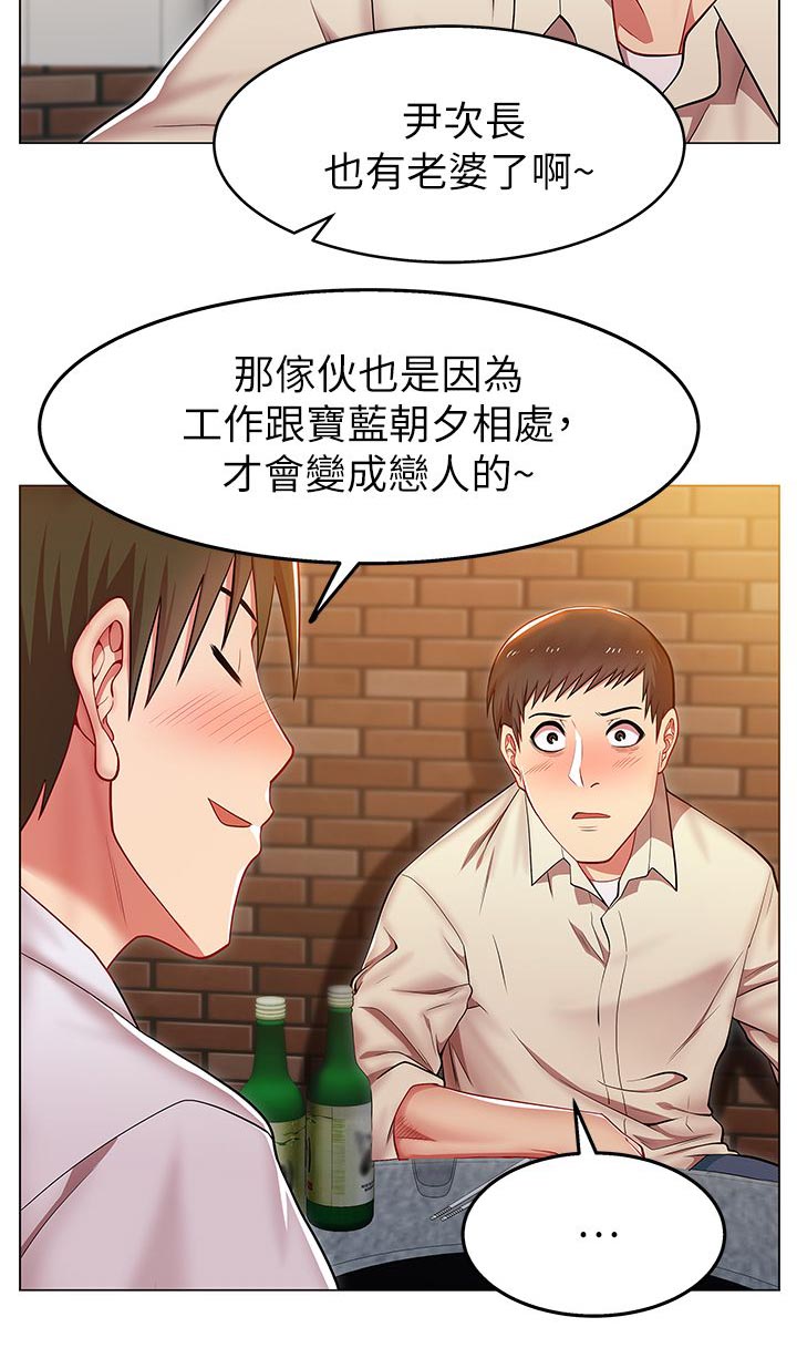 第5章：全部宣泄1