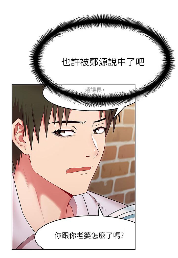 第4章：拯救2