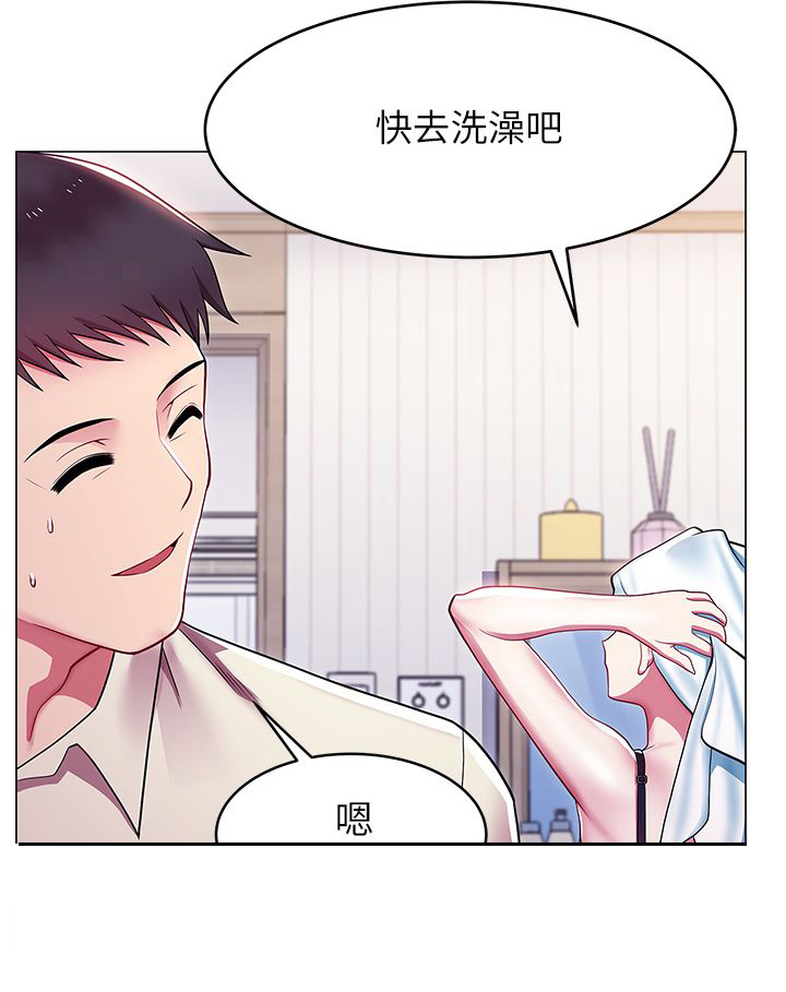 第2章：新的任务1