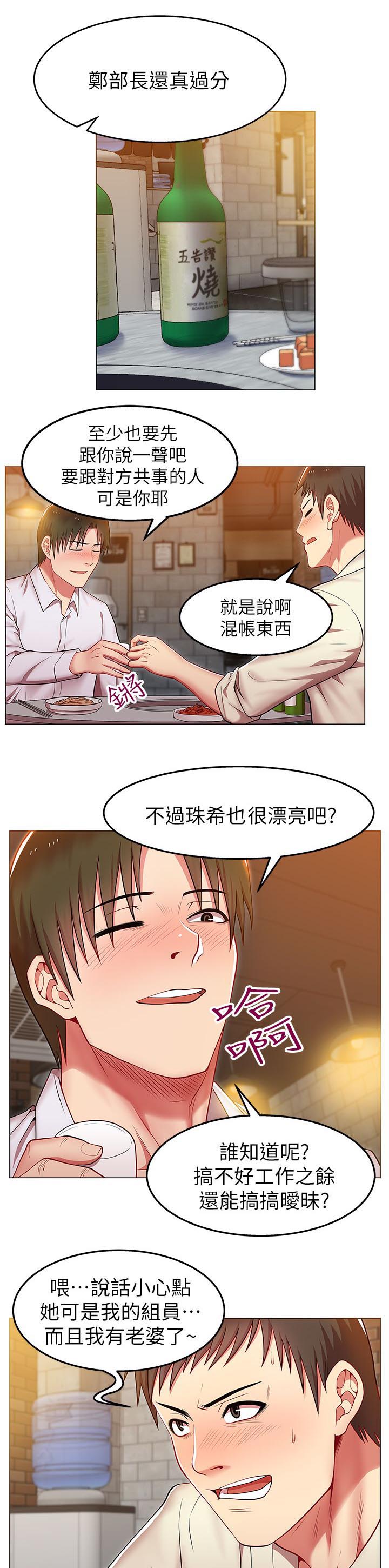 第5章：全部宣泄0
