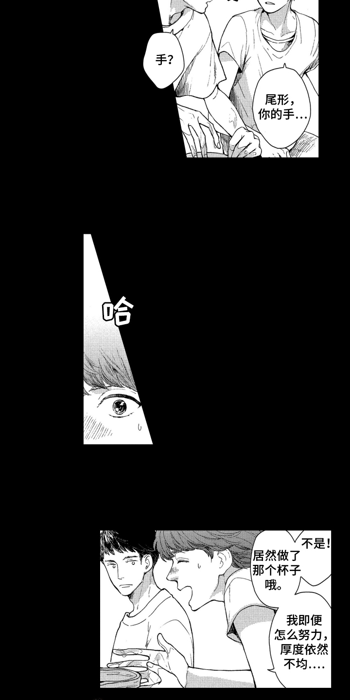 第4章：原因2