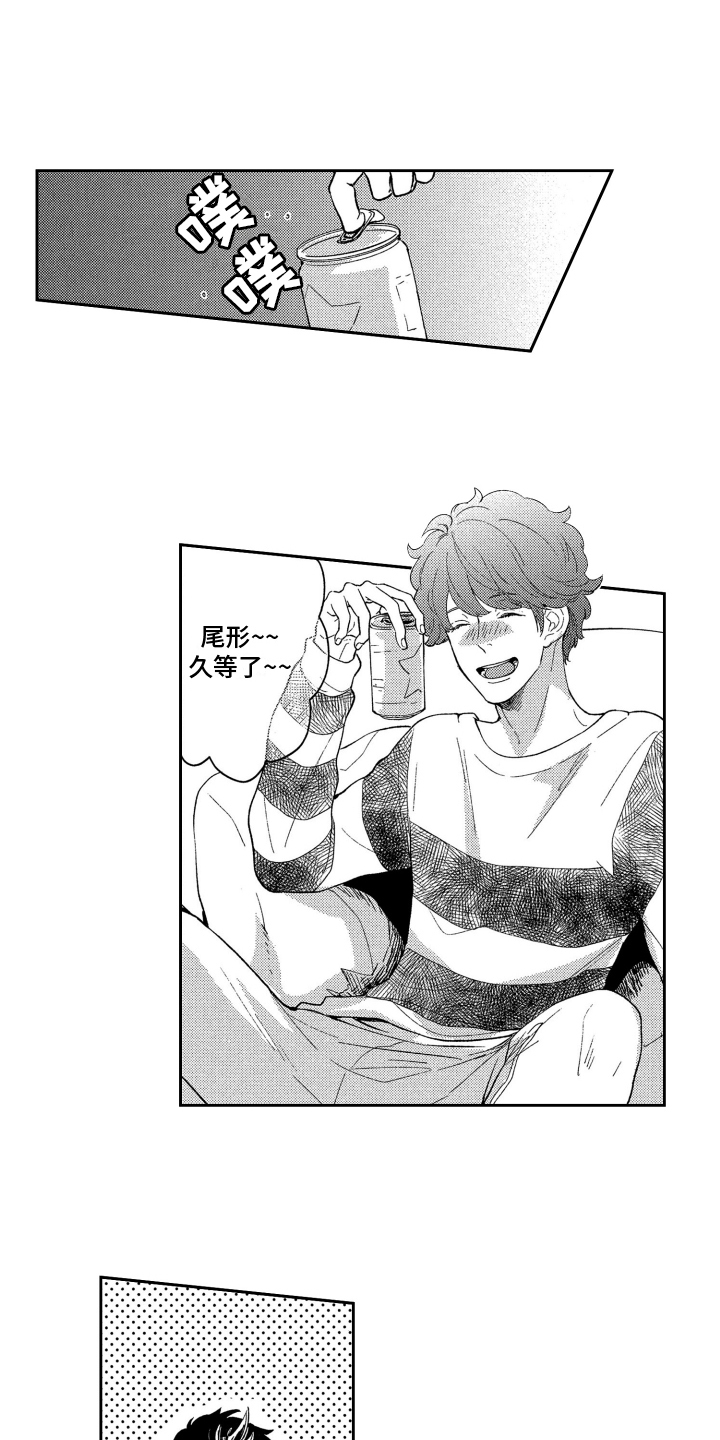 第2章：倾诉3