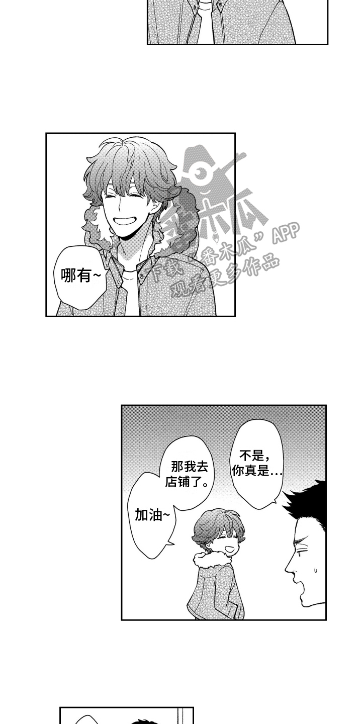 第11章：想法3