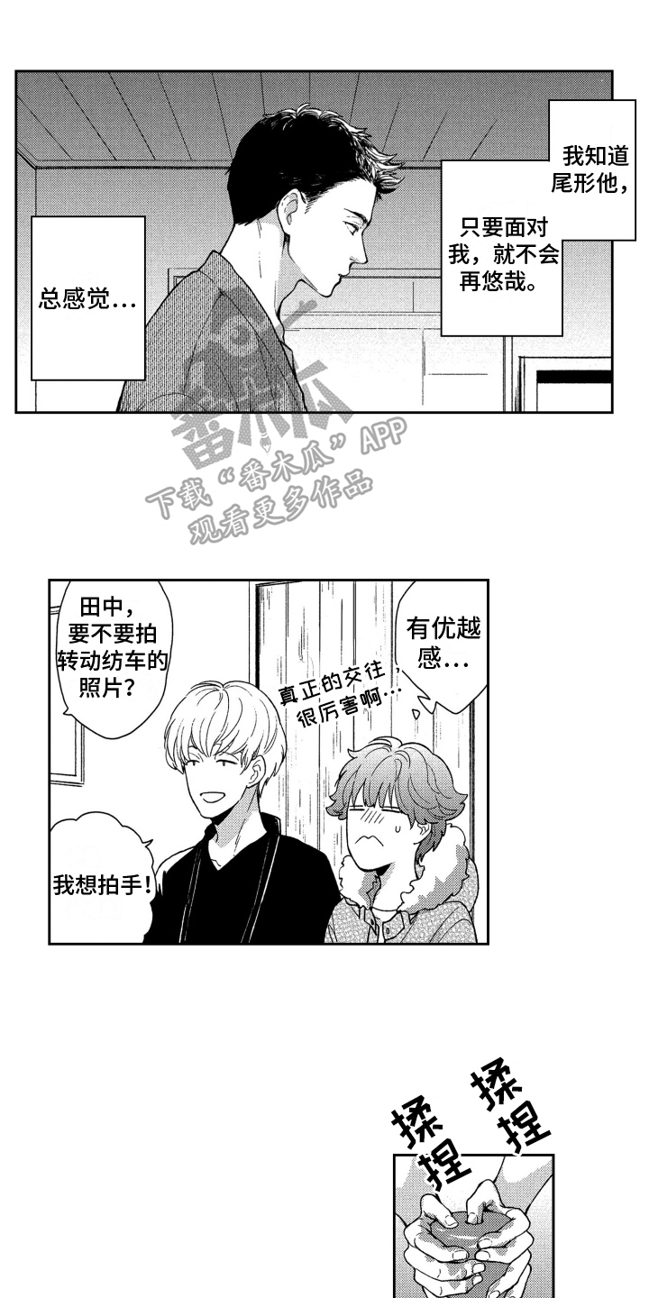 第11章：想法0