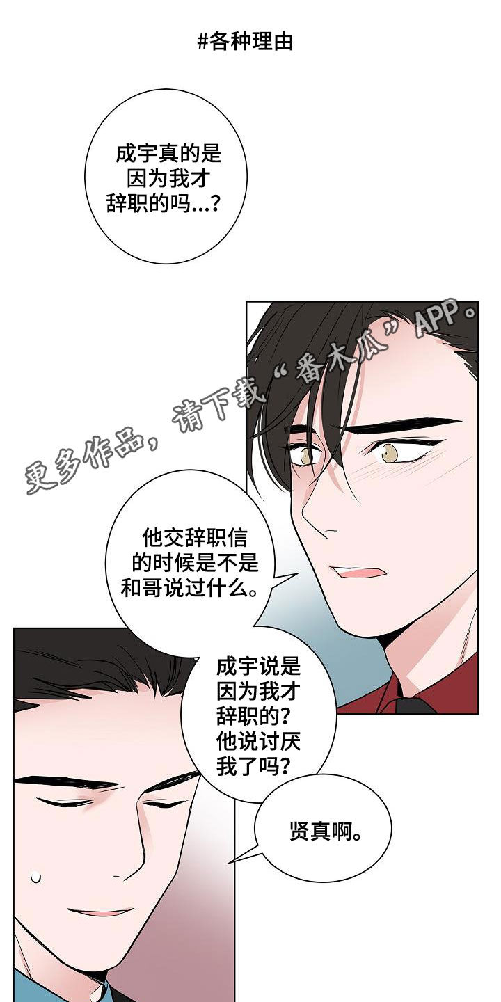 第50章：不死心0