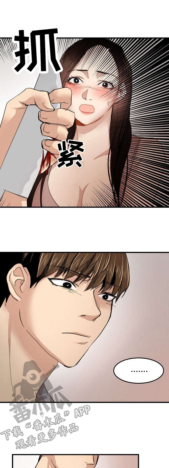 第32章：潜入0