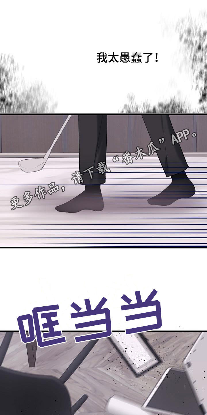 第41章：过去0
