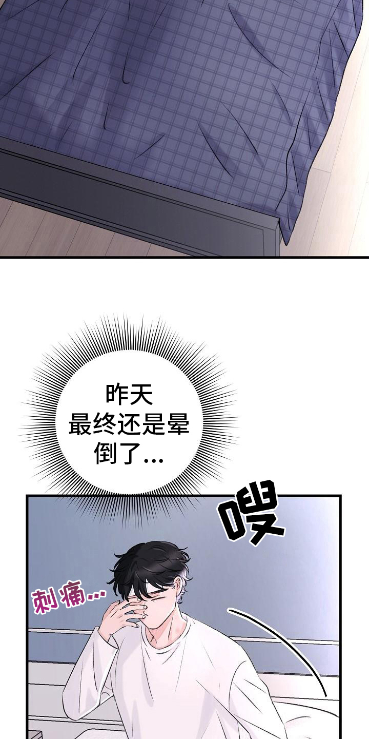 第4章：痕迹3