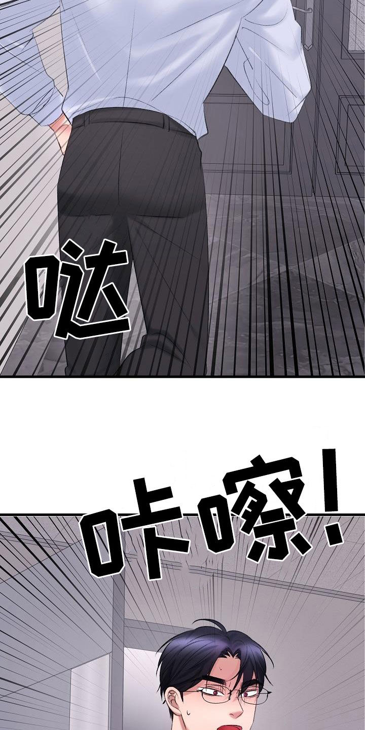 第42章：你是谁0