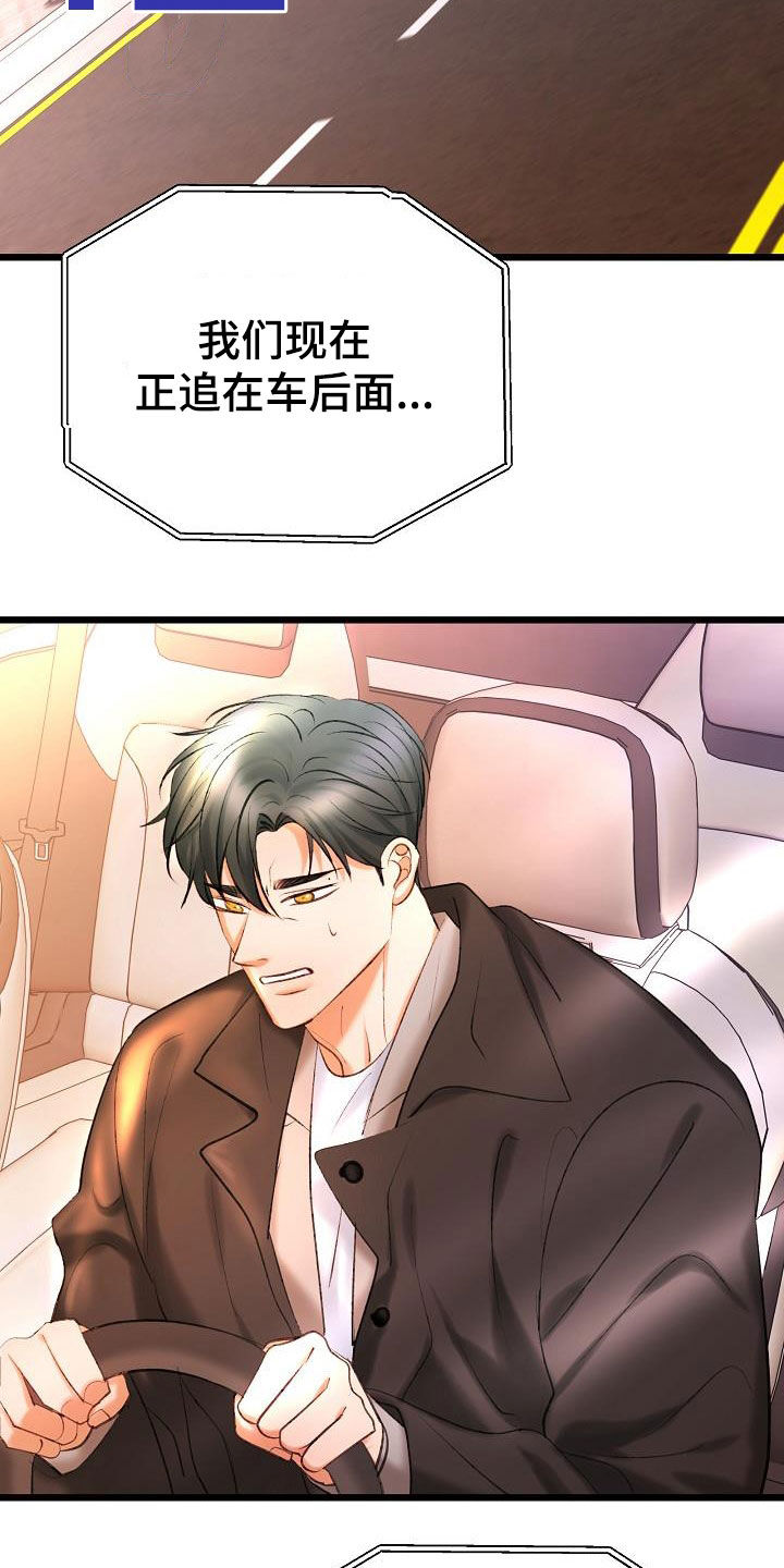 第64章：绑架2
