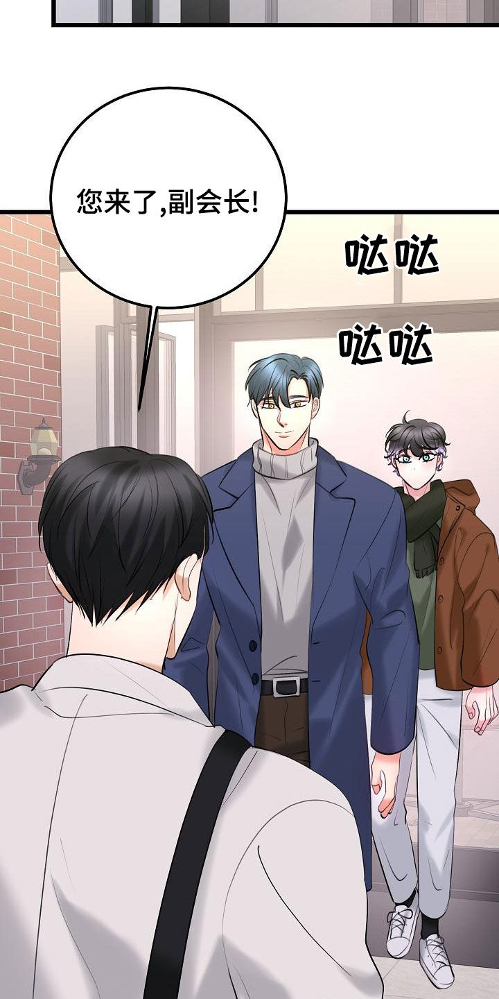 第62章：约会1