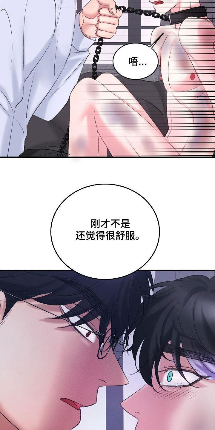 第39章：住手1