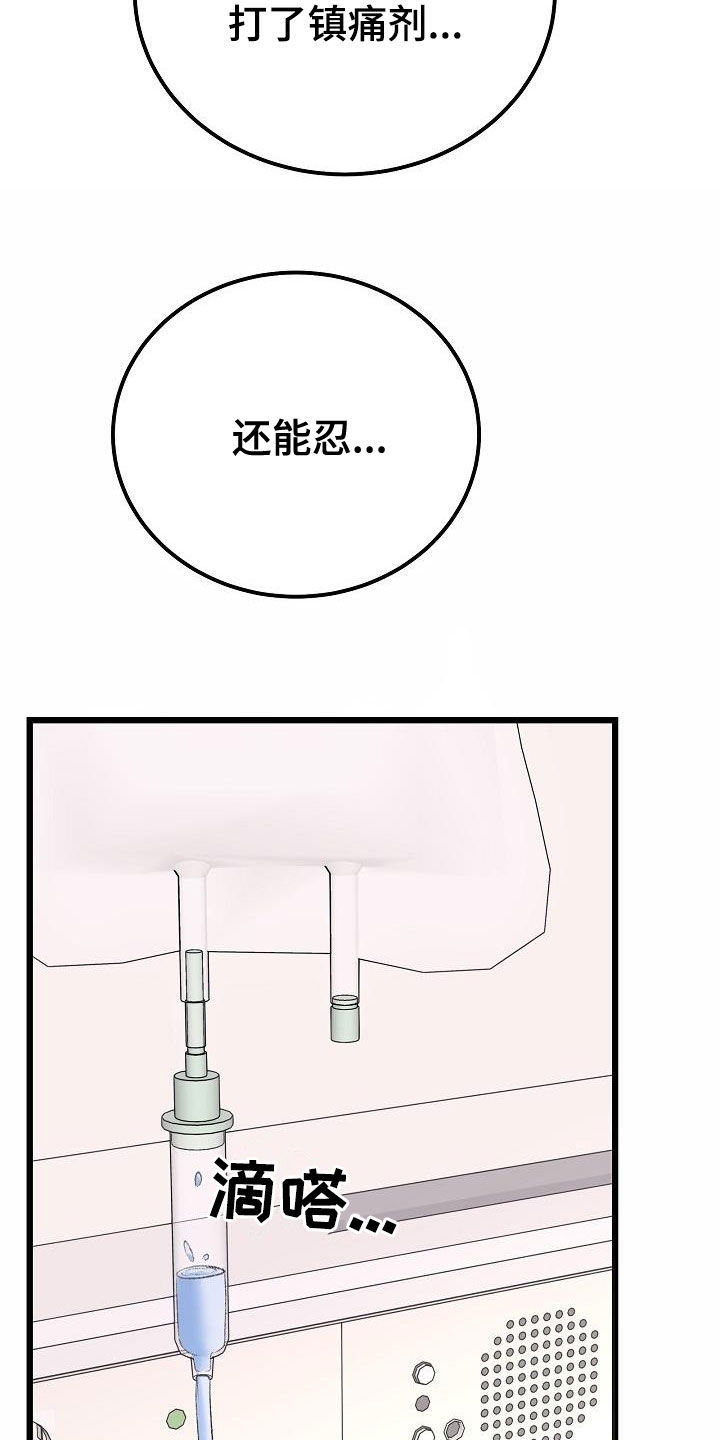 第48章：来我身边1