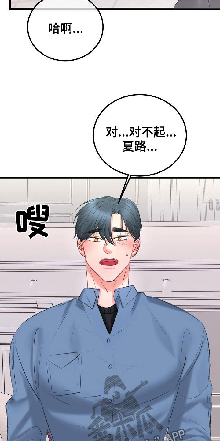 第50章：还不够0