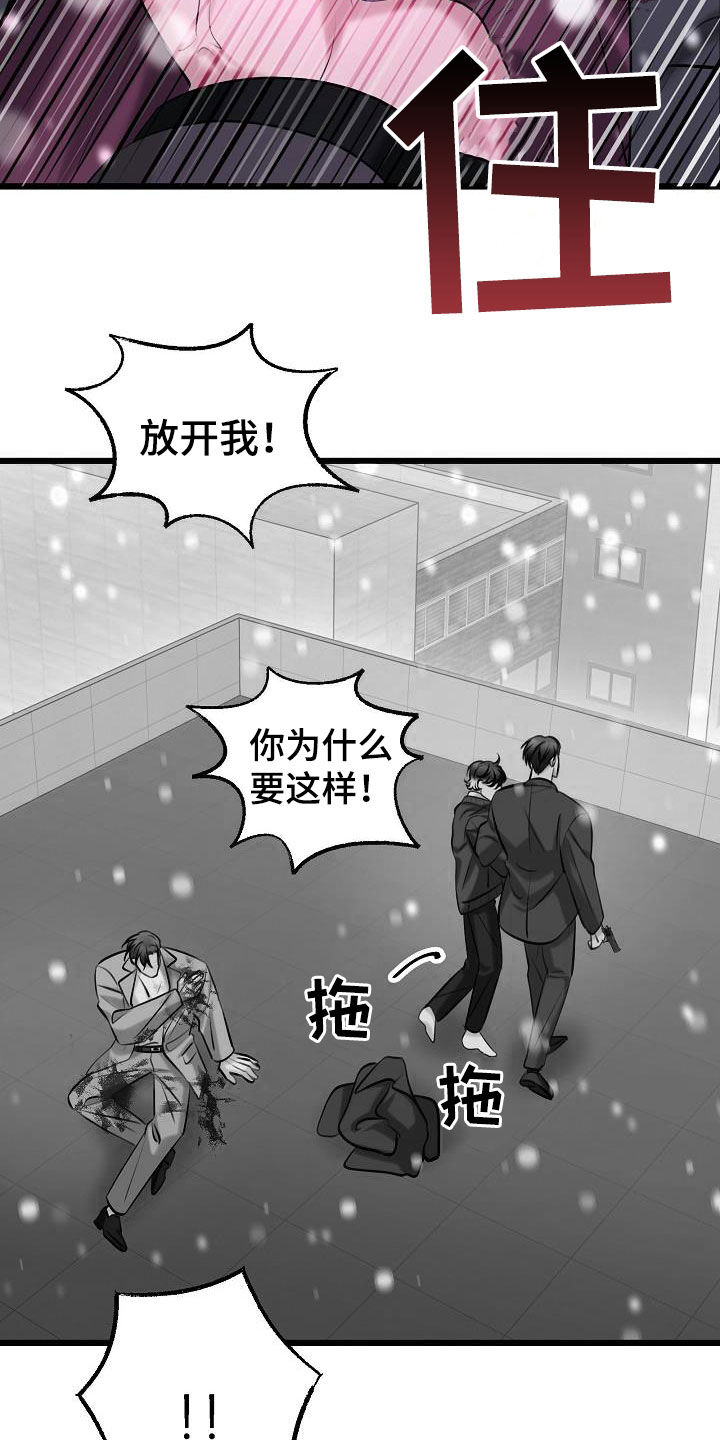 第67章：枪击4