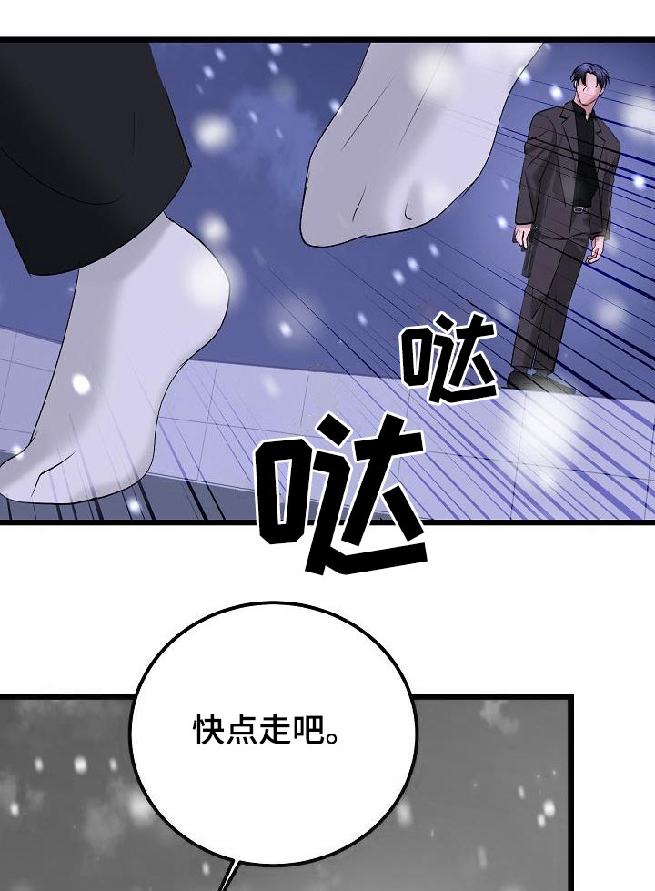 第68章：了结3