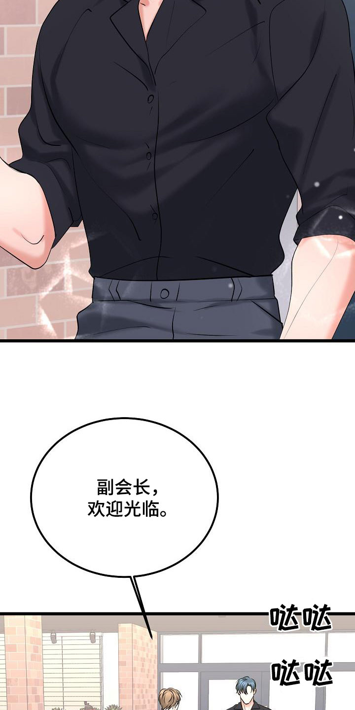 第69章：普通生活2
