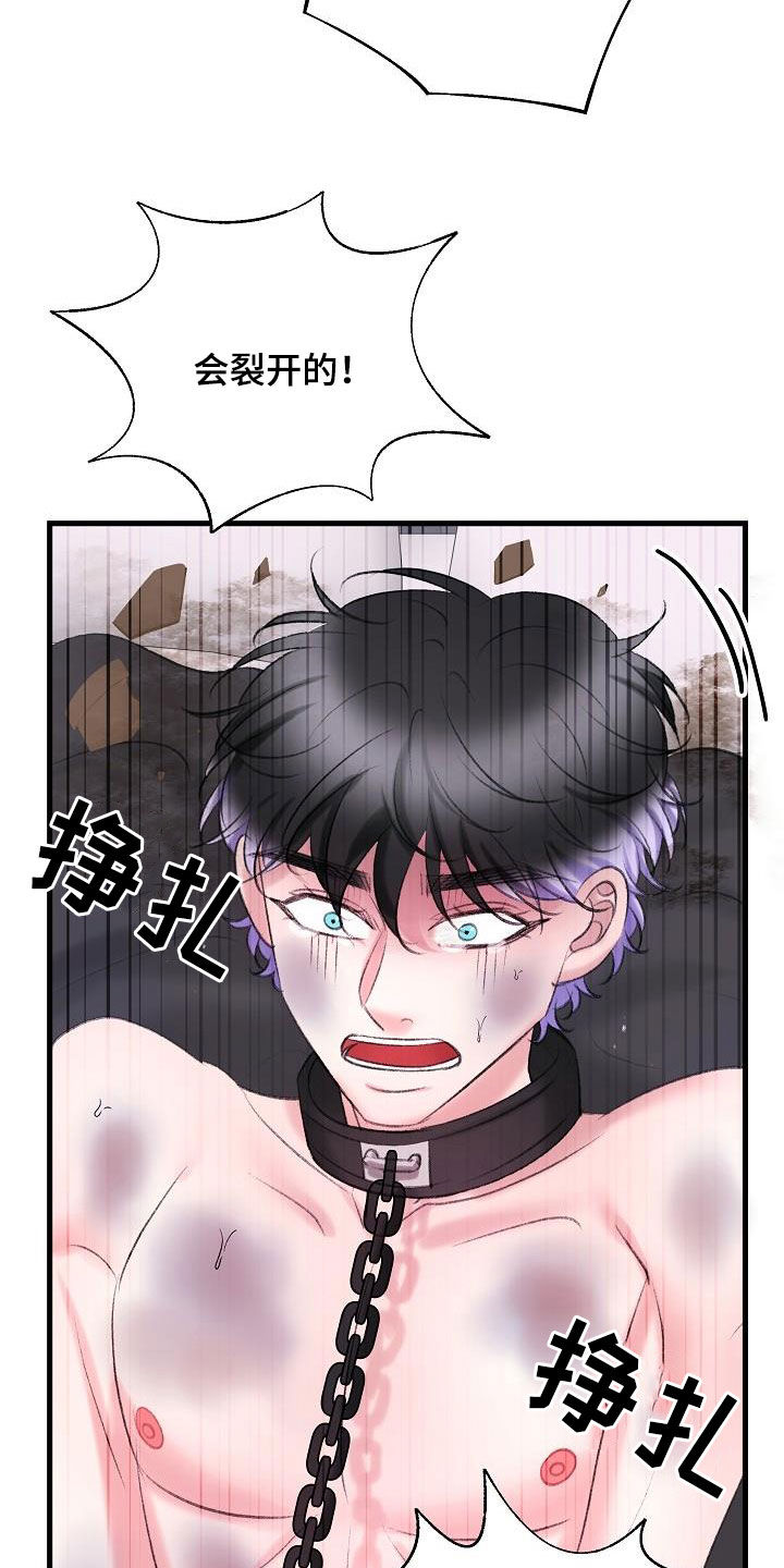 第39章：住手3