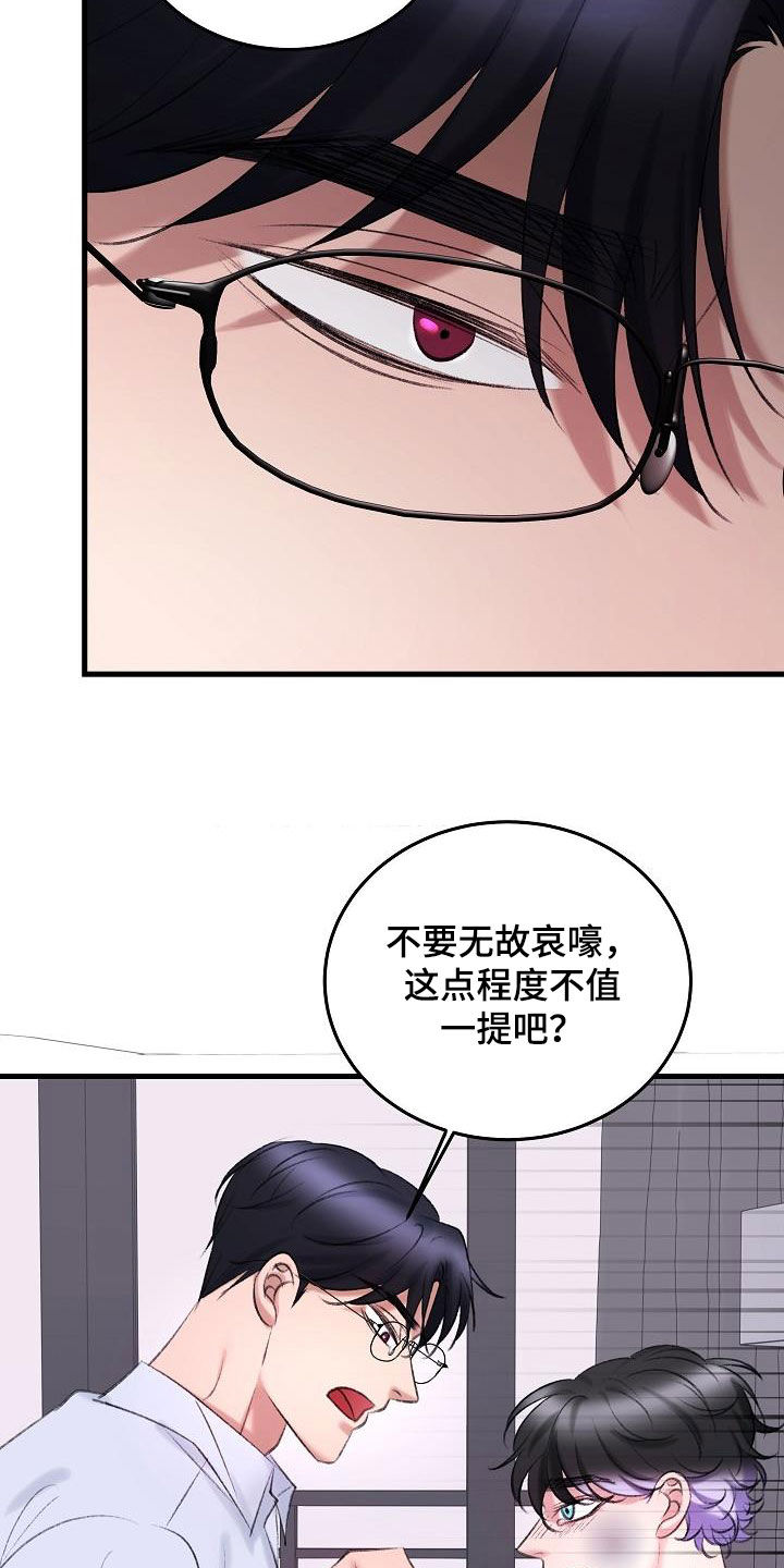 第39章：住手0