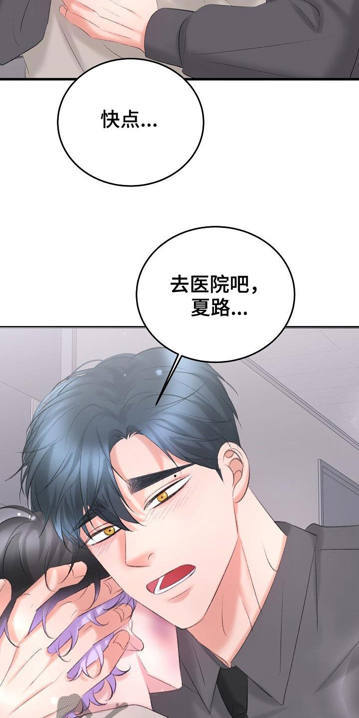 第43章：相争4