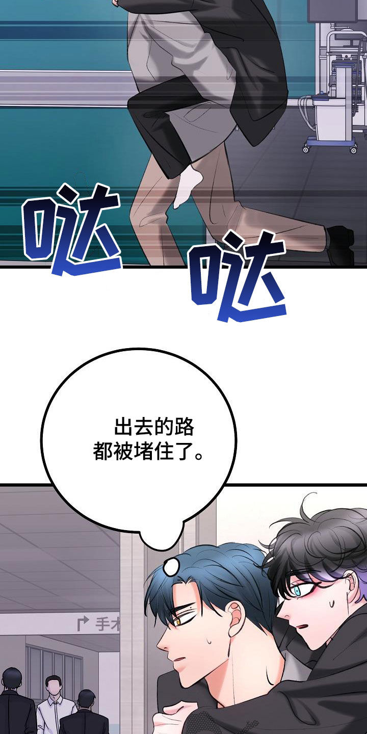 第67章：枪击3