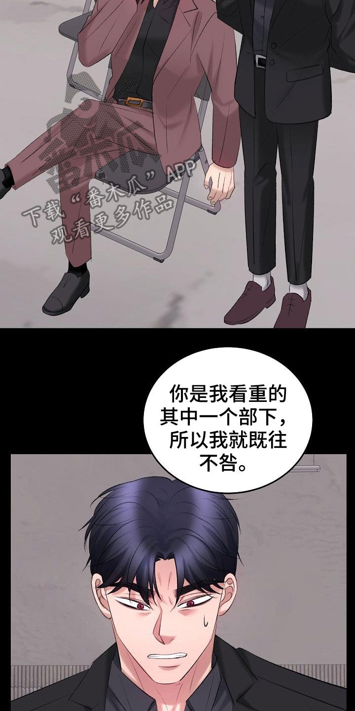 第44章：杀人犯3