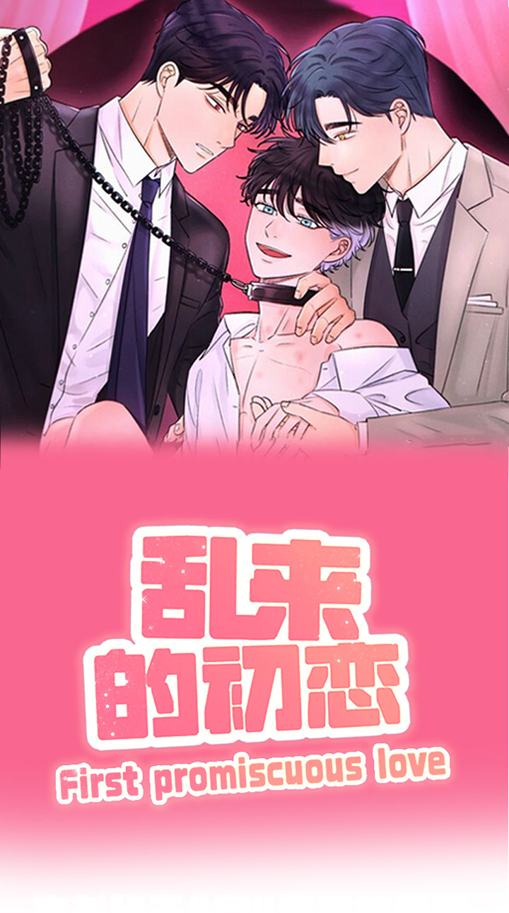 第1章：原因0