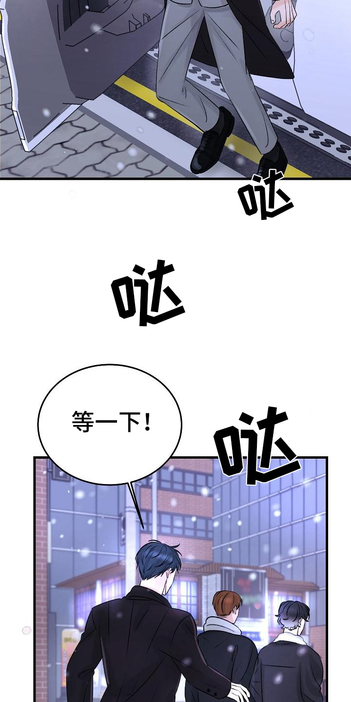 第12章：认错3