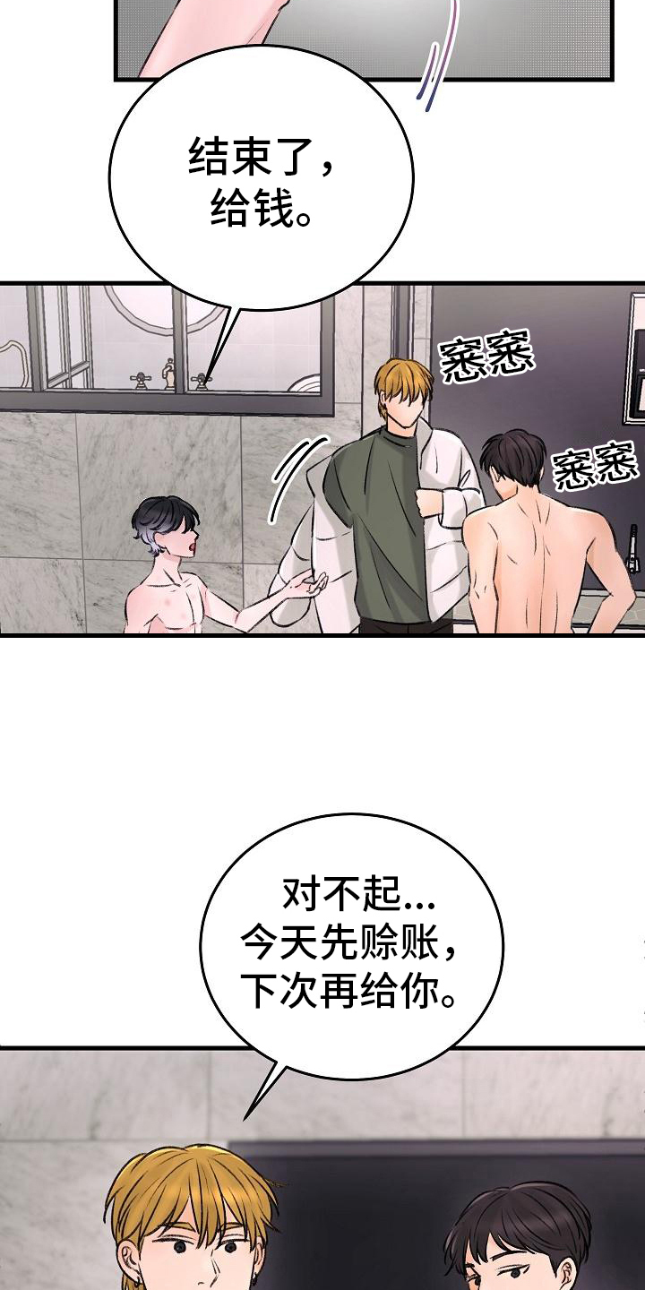 第1章：原因3