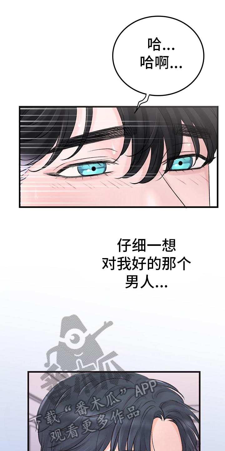 第8章：调查0
