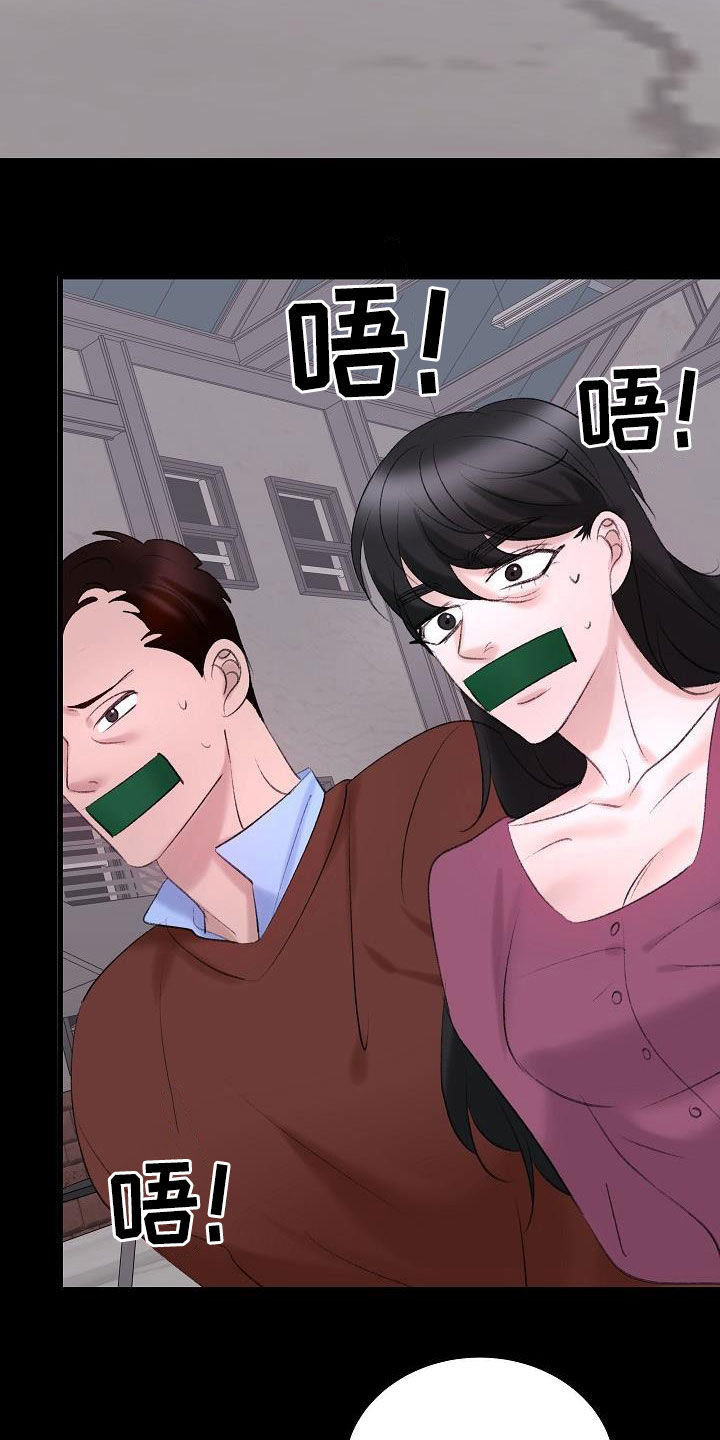 第44章：杀人犯1