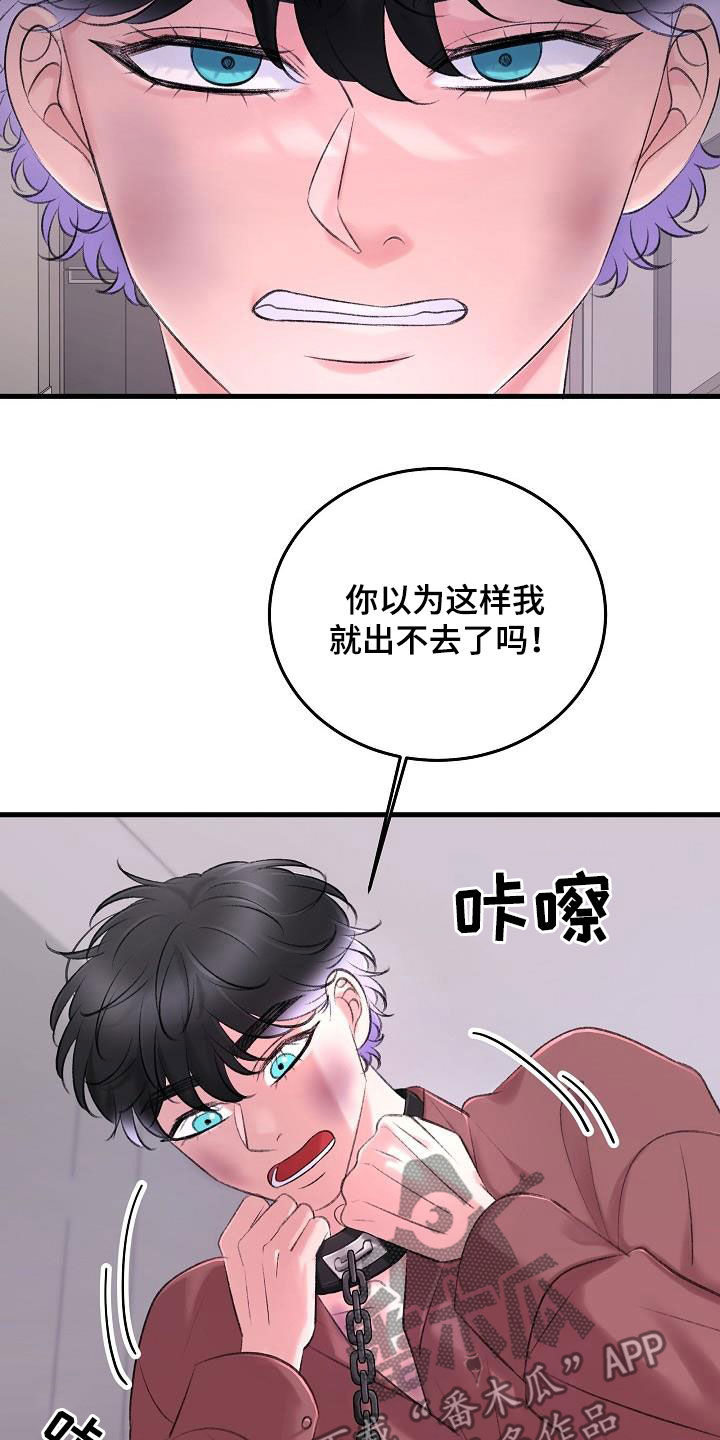 第36章：追查2