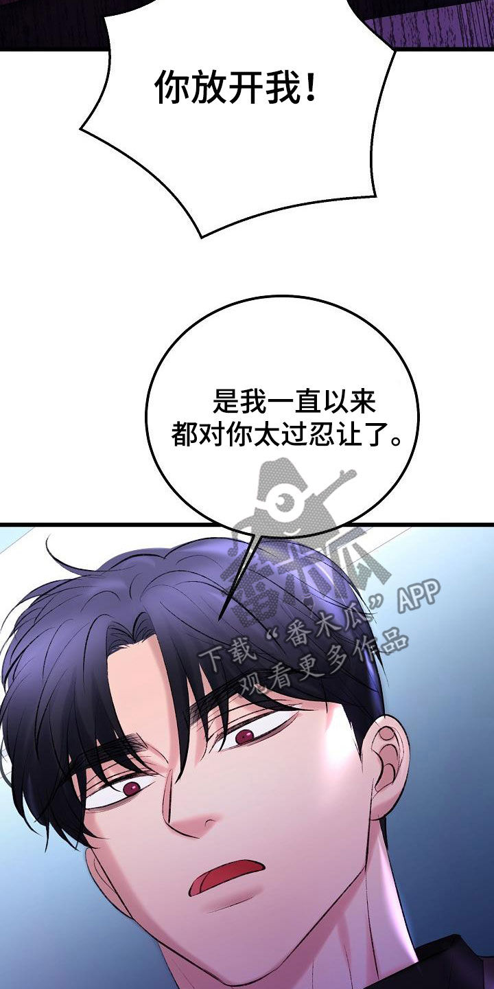 第65章：营救4