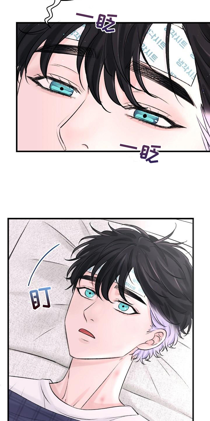 第4章：痕迹1