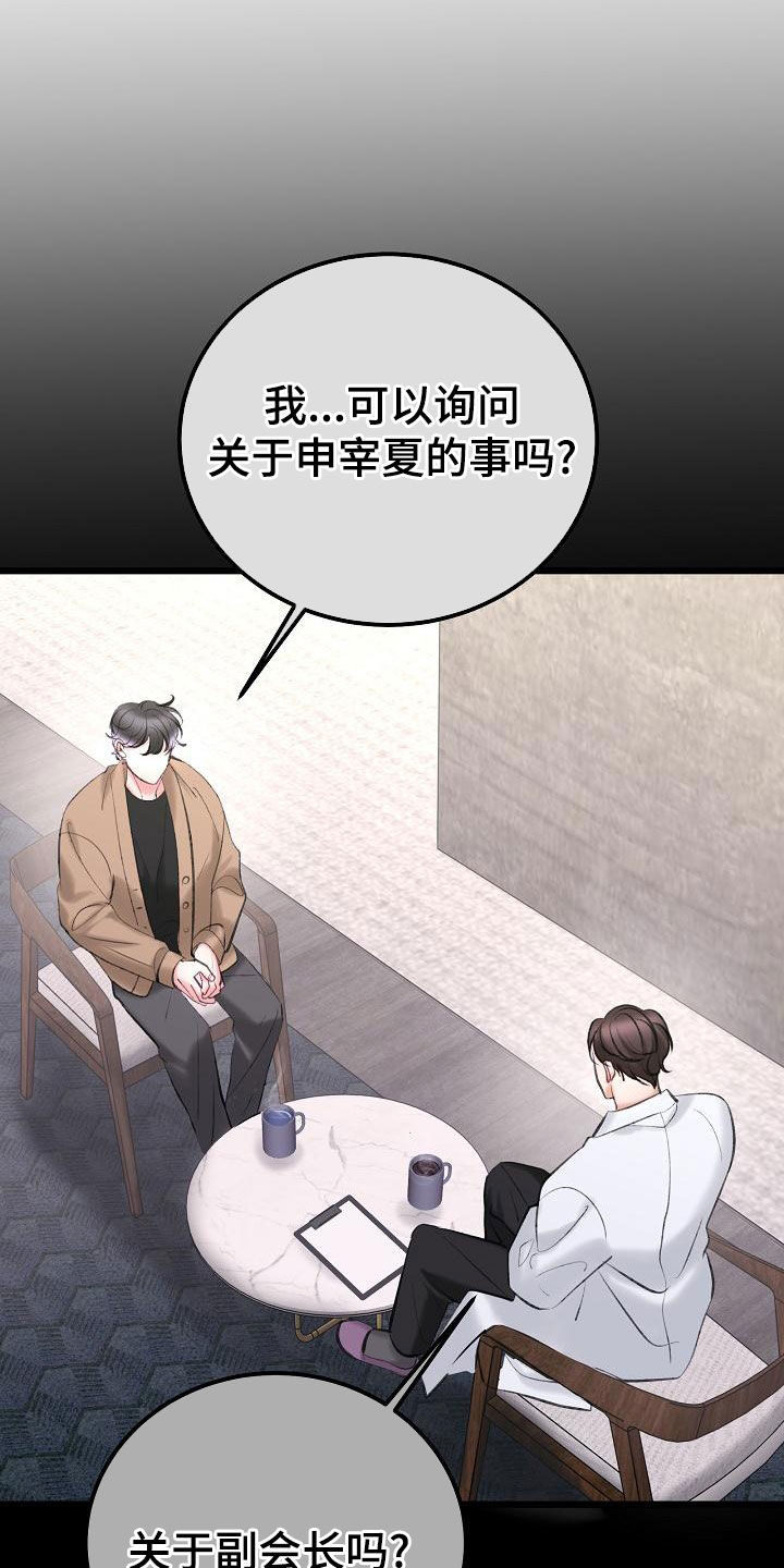 第62章：约会4