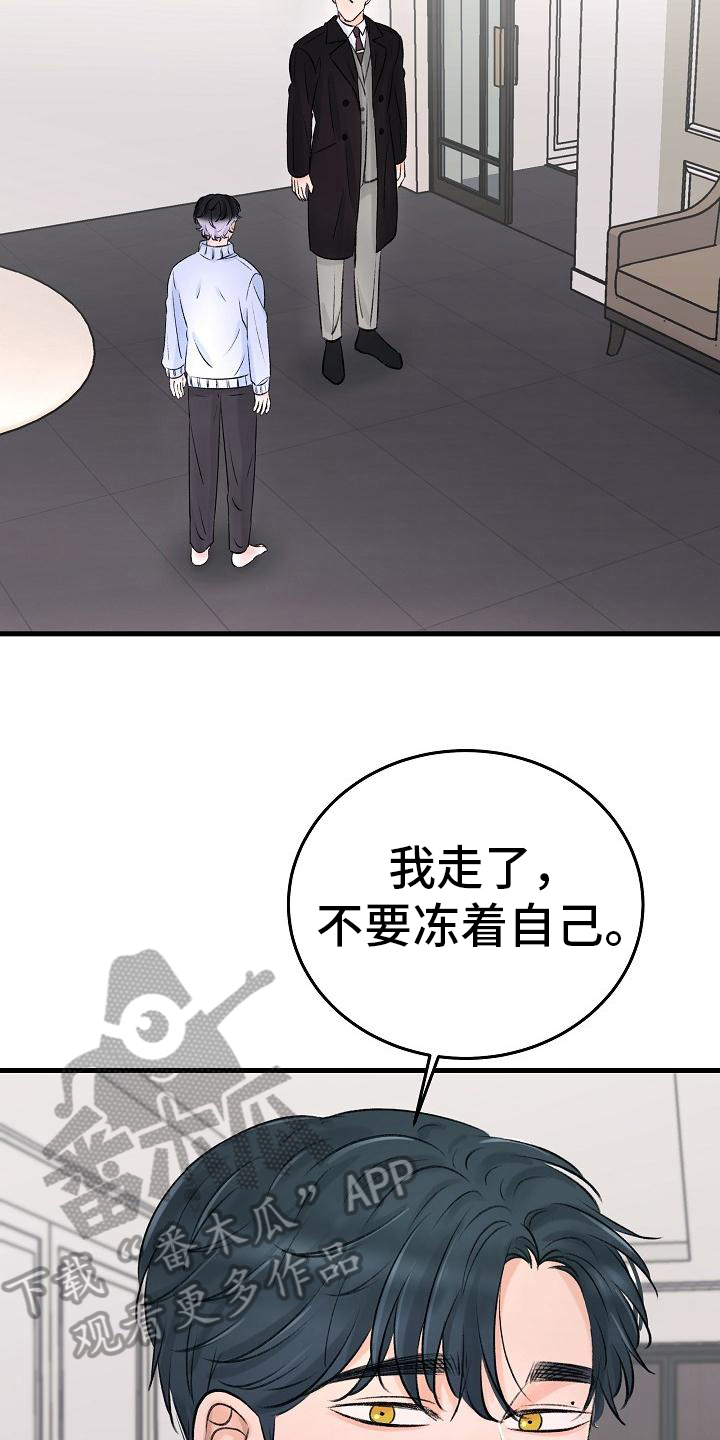 第7章：生意4