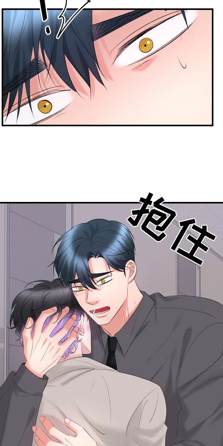 第43章：相争3