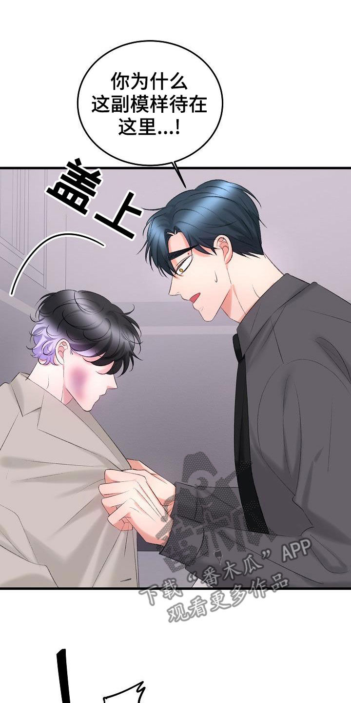 第43章：相争2