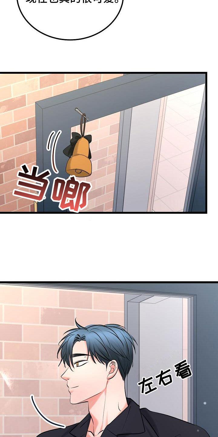 第69章：普通生活1